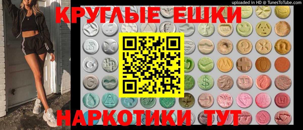 Ревда  Экстази DUBAI  ЭКСТАЗИ  площадка наркотические препараты  Экстази бентли  Вход с VPN 