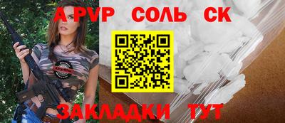 таблы Будённовск