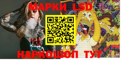 таблы Будённовск