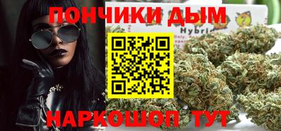 марихуана Бугуруслан