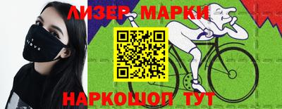 марихуана Бугуруслан