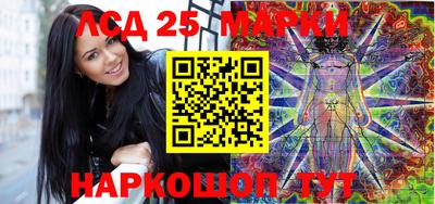 таблы Будённовск
