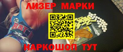 таблы Будённовск