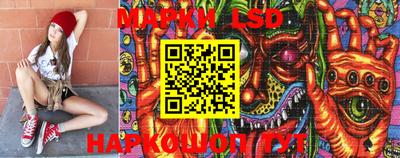 ПСИЛОЦИБИНОВЫЕ ГРИБЫ Бузулук