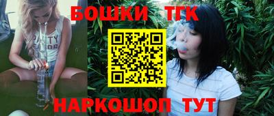 таблы Будённовск