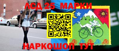 таблы Будённовск