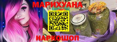 марихуана Бугуруслан