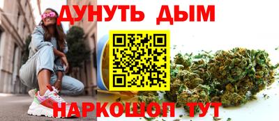 марихуана Бугуруслан