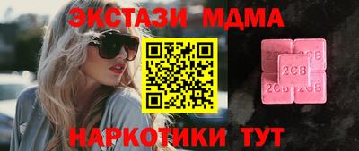 таблы Будённовск