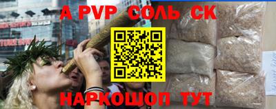 марихуана Бугуруслан