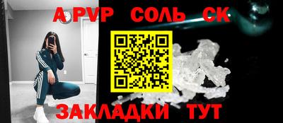 таблы Будённовск