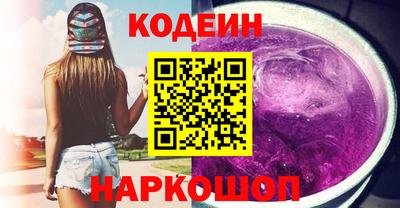 ПСИЛОЦИБИНОВЫЕ ГРИБЫ Бузулук