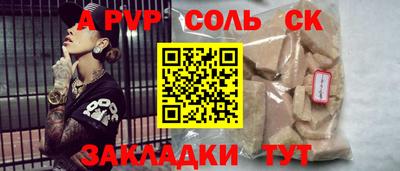 марихуана Бугуруслан