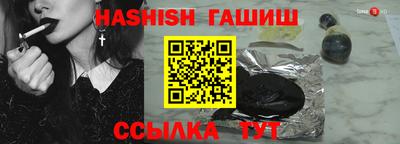 таблы Будённовск