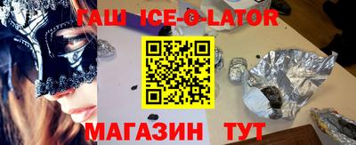 таблы Будённовск
