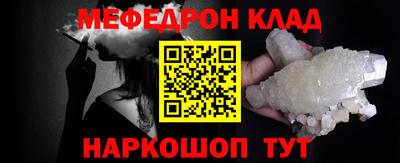 таблы Будённовск