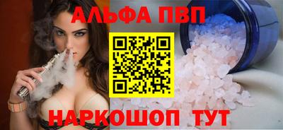 таблы Будённовск