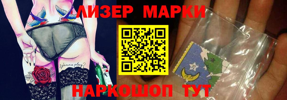 ЛСД экстази кислота Ревда