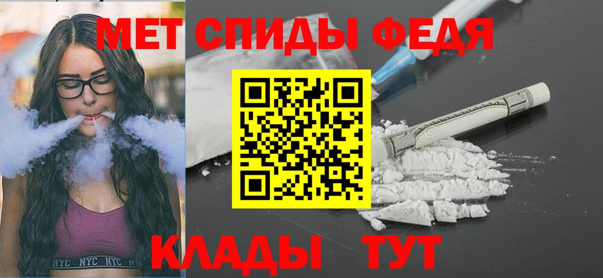 Ревда  Метамфетамин  Вход с VPN  Метамфетамин Декстрометамфетамин 99.9% 