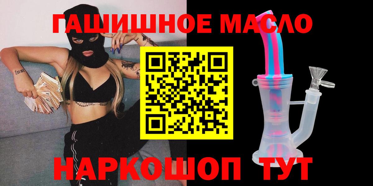 Дистиллят ТГК жижа Ревда