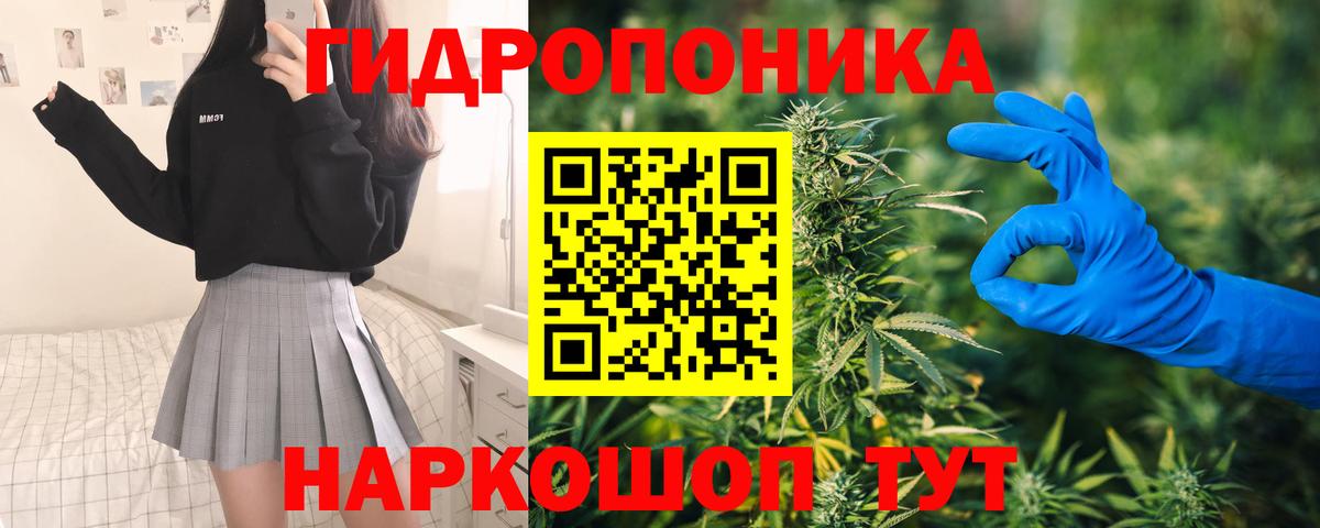 Конопля планчик  Бошки марихуана VHQ  Каннабис Ganja  Ревда  Канабис Ganja  Вход с VPN 