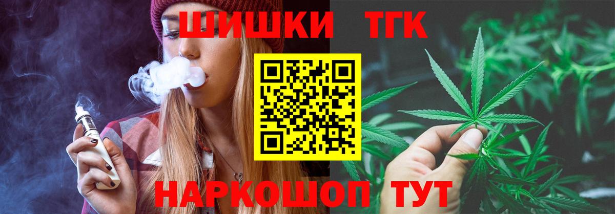 Бошки марихуана SATIVA & INDICA Ревда